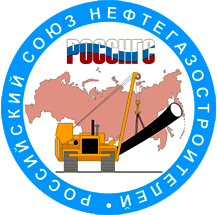 РОССНГС